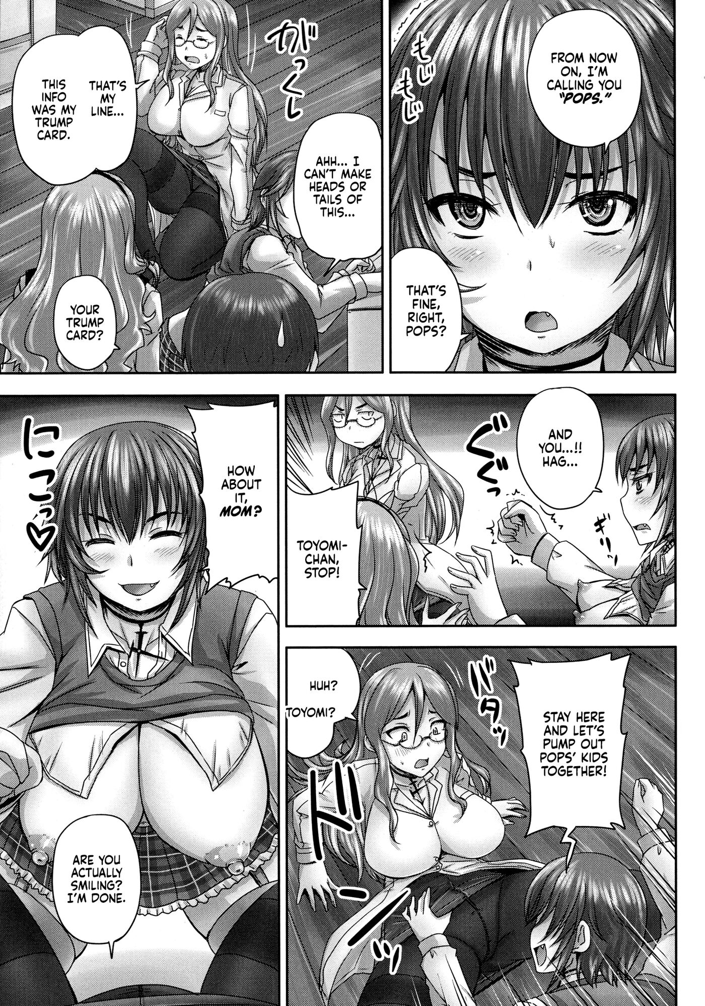 Musume-tachi No Formariage Chapter 1000 Page 191